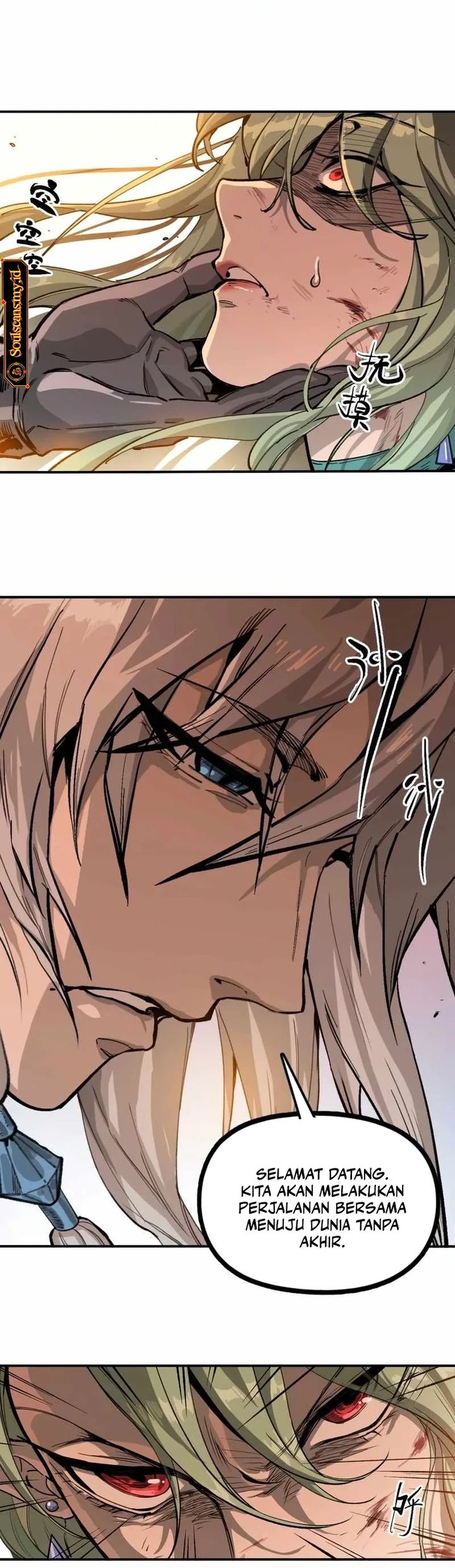 Elven Queen Chapter 17 Bahasa Indonesia