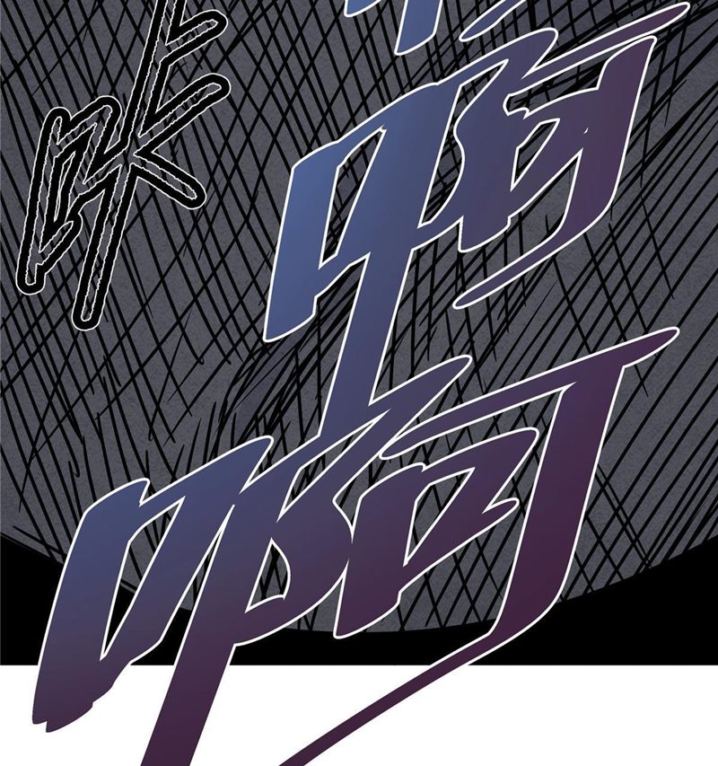 Emperor Domination chapter 20