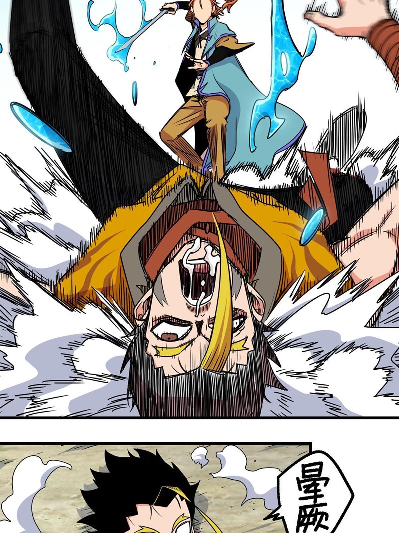 Emperor Domination Chapter 28 Bahasa Indonesia