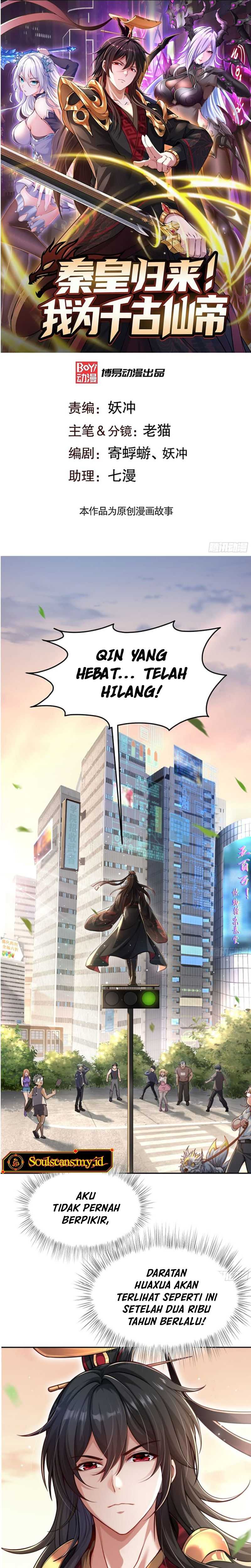 Emperor Qin Returns I Am The Eternal Immortal Emperor chapter 1