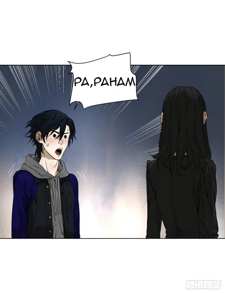 End of Nightmare Chapter 02 Bahasa Indonesia