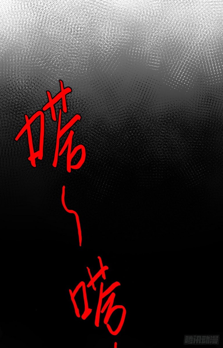 End of Nightmare Chapter 02 Bahasa Indonesia