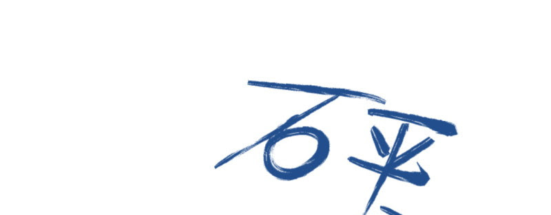 End of Nightmare Chapter 04 Bahasa Indonesia