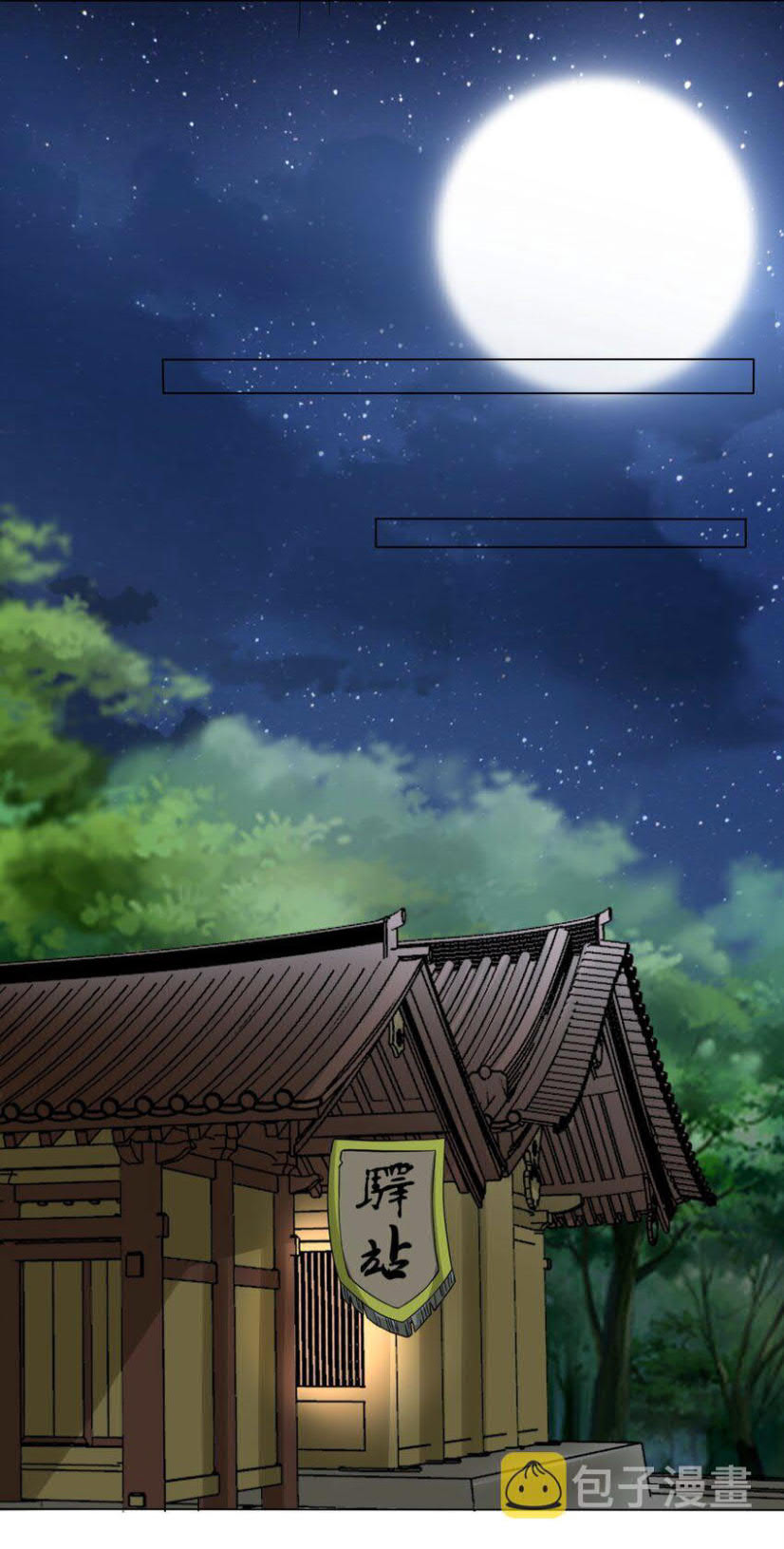 Endless Devourer Chapter 42 Bahasa Indonesia