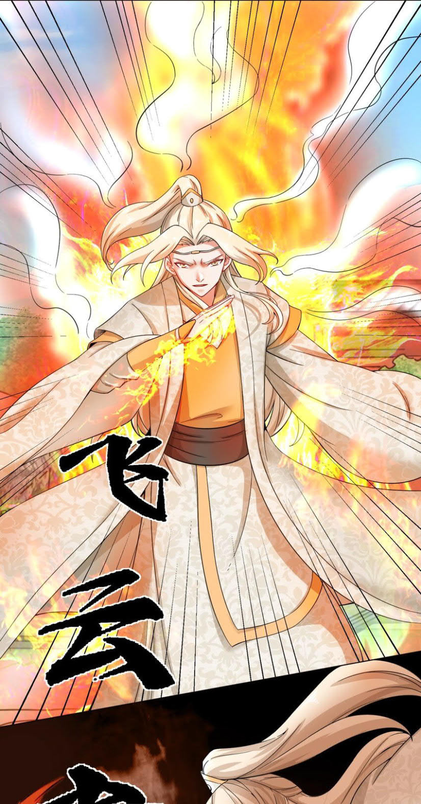 Endless Devourer Chapter 47 Bahasa Indonesia