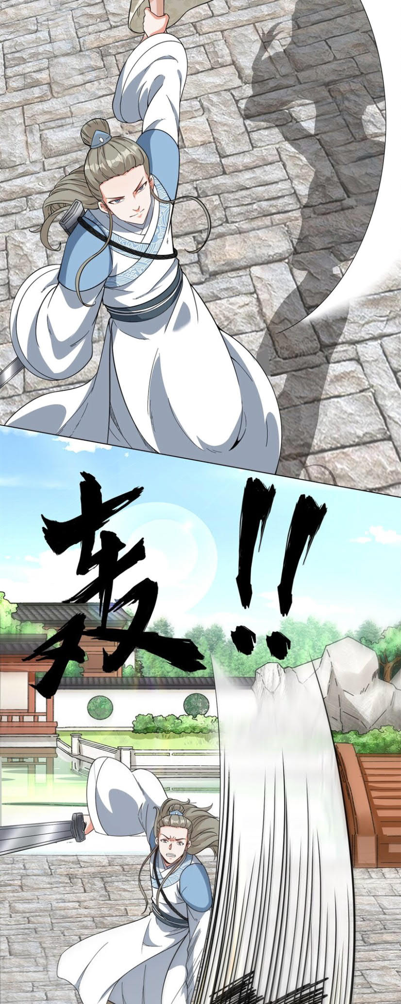 Endless Devourer Chapter 47 Bahasa Indonesia