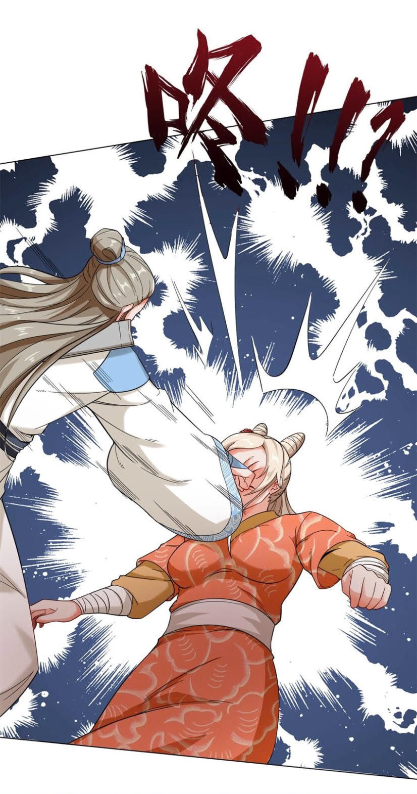 Endless Devourer Chapter 47 Bahasa Indonesia