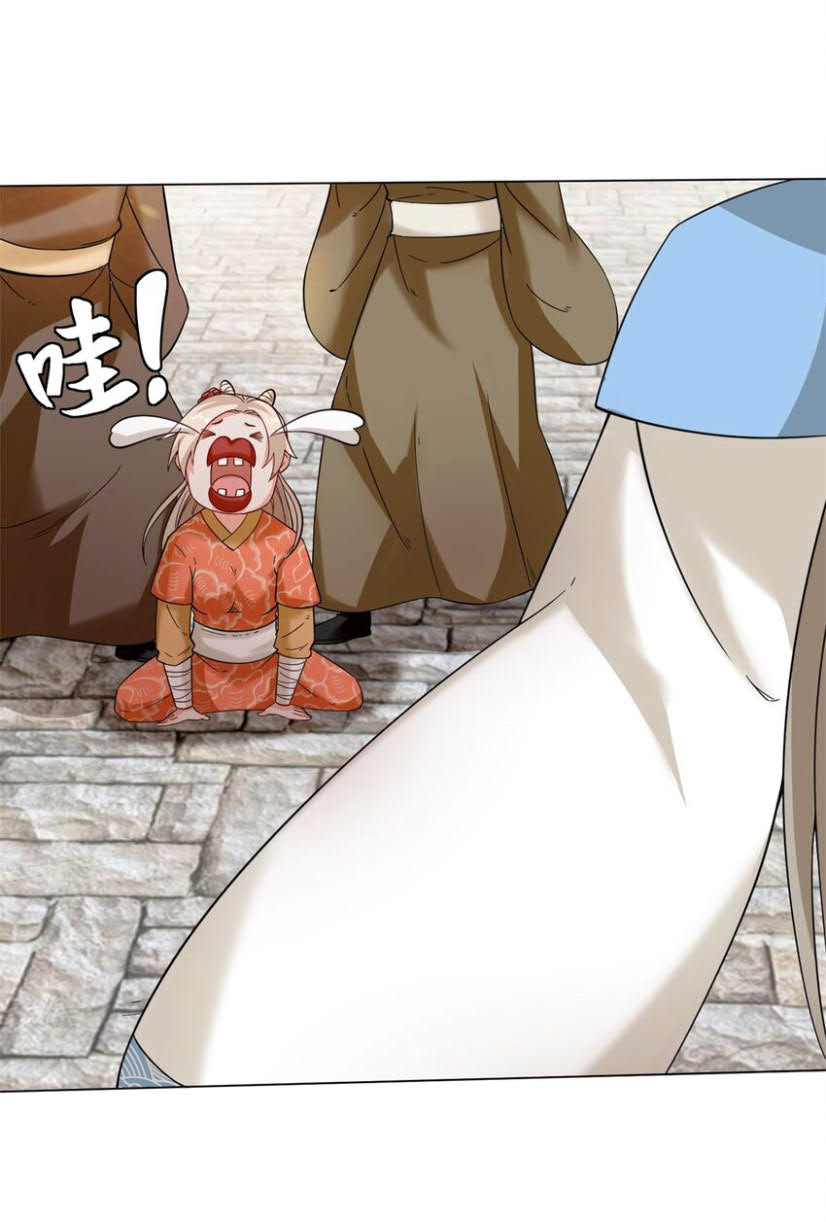 Endless Devourer Chapter 47 Bahasa Indonesia