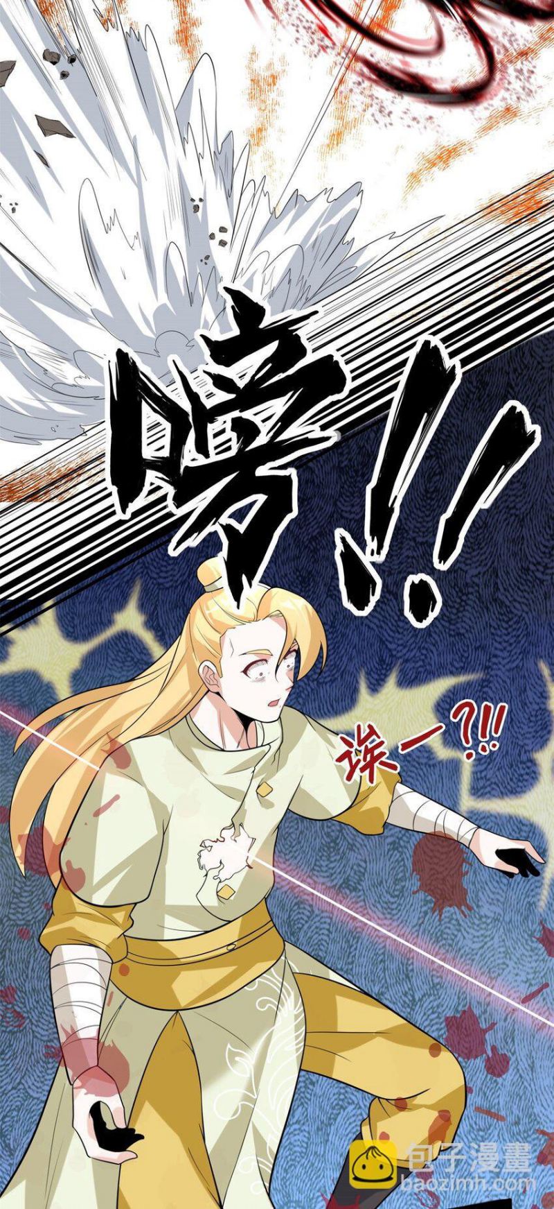 Endless Devourer chapter 88