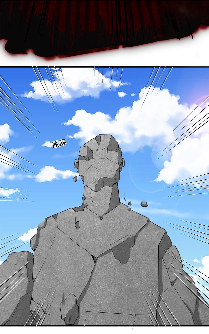 Endless Devourer Chapter 98 Bahasa Indonesia