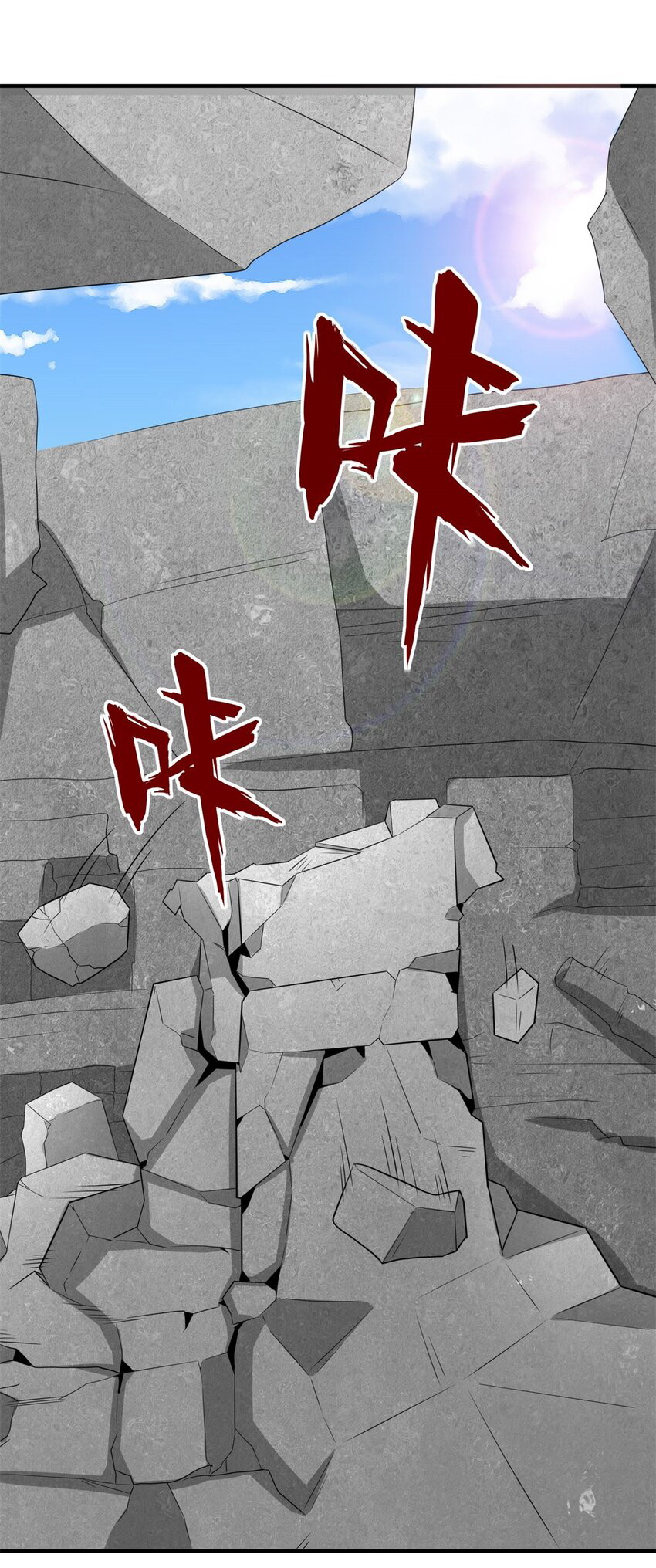 Endless Devourer Chapter 98 Bahasa Indonesia