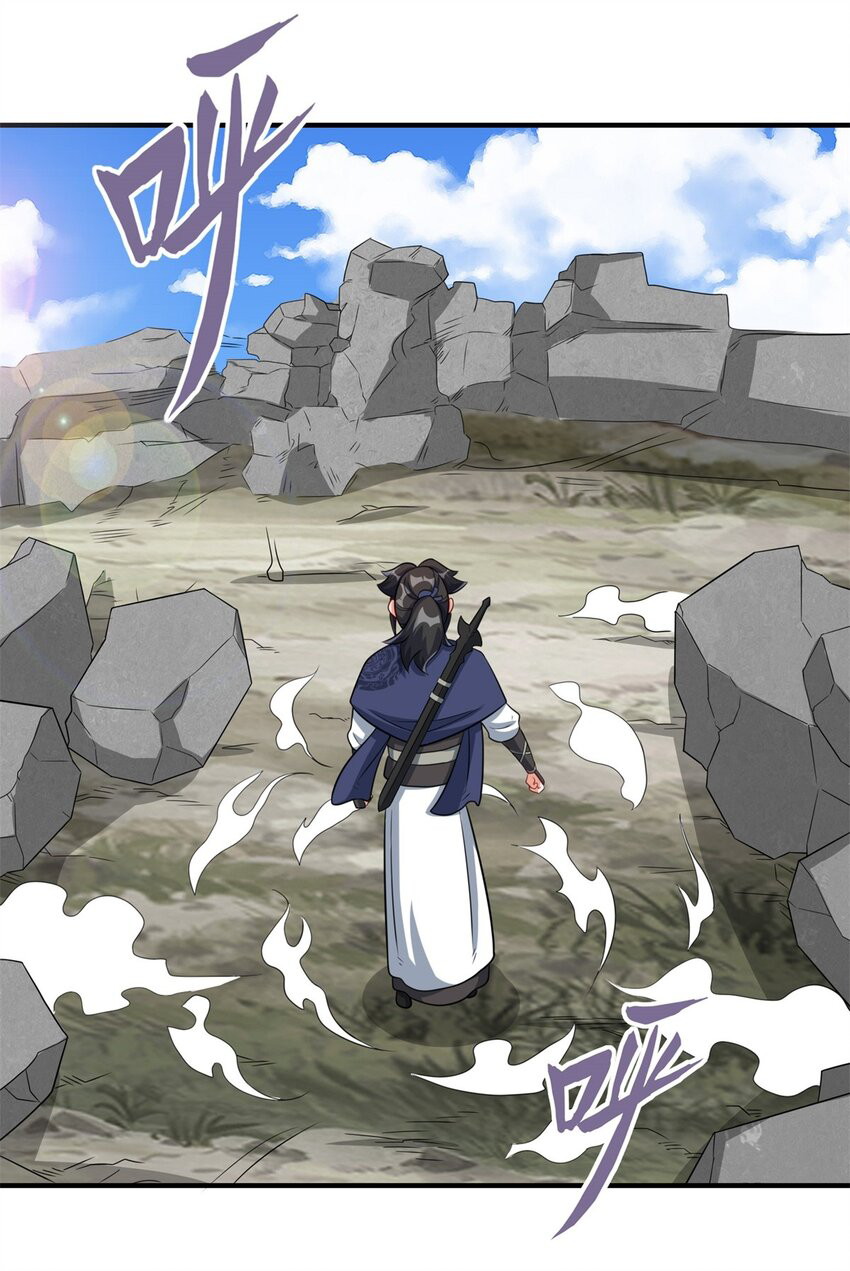 Endless Devourer Chapter 98 Bahasa Indonesia