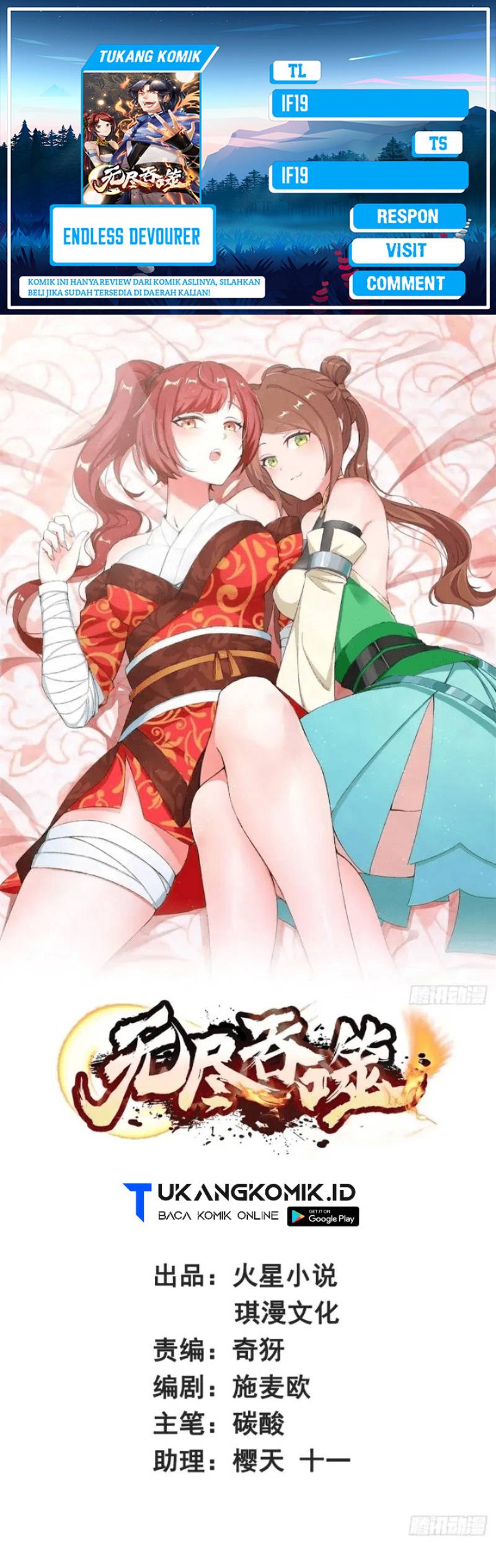 Endless Devourer Chapter 146 Bahasa Indonesia