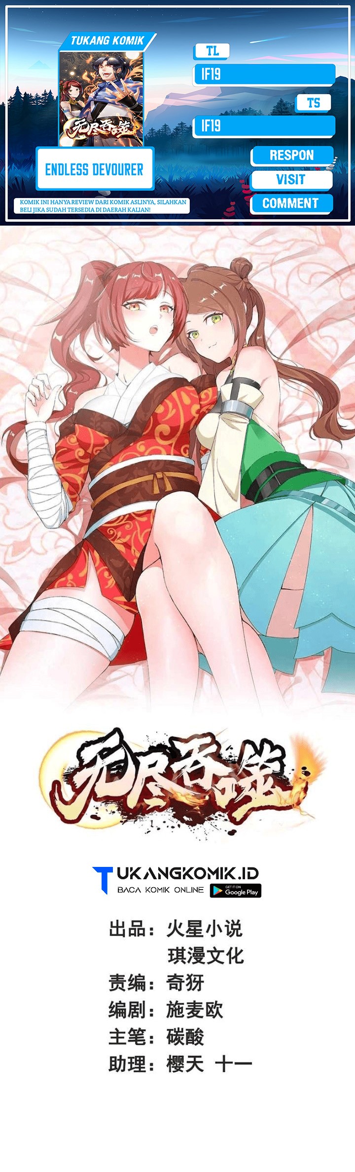 Endless Devourer Chapter 179 Bahasa Indonesia