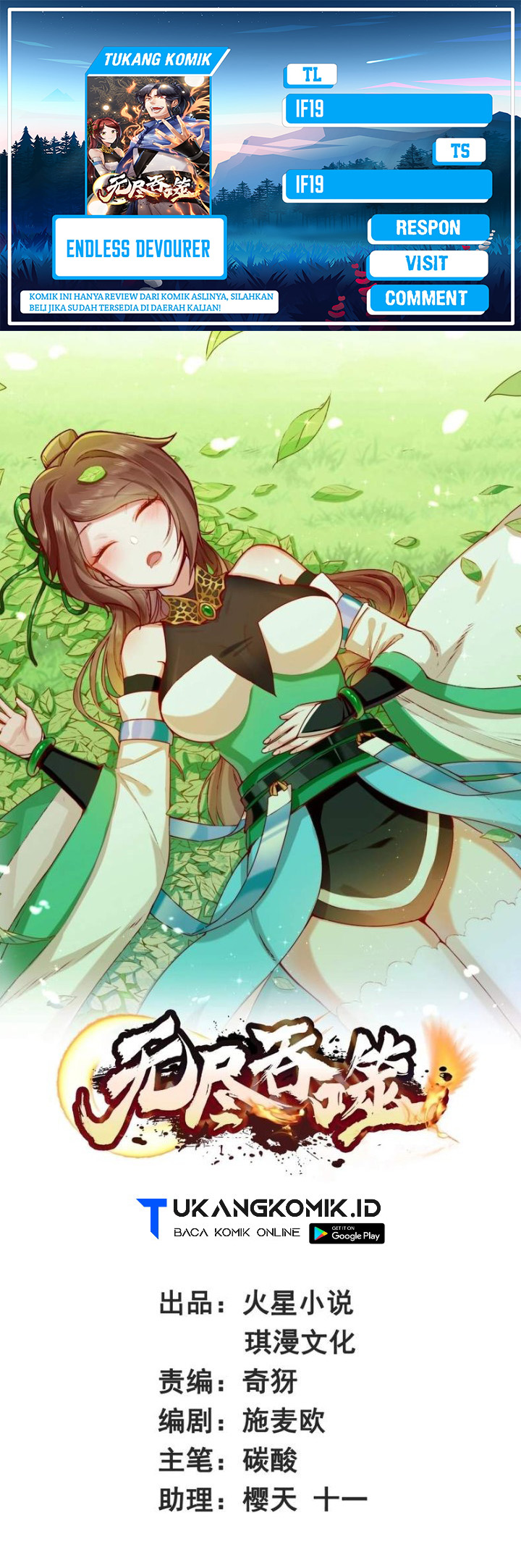 Endless Devourer Chapter 220 Bahasa Indonesia