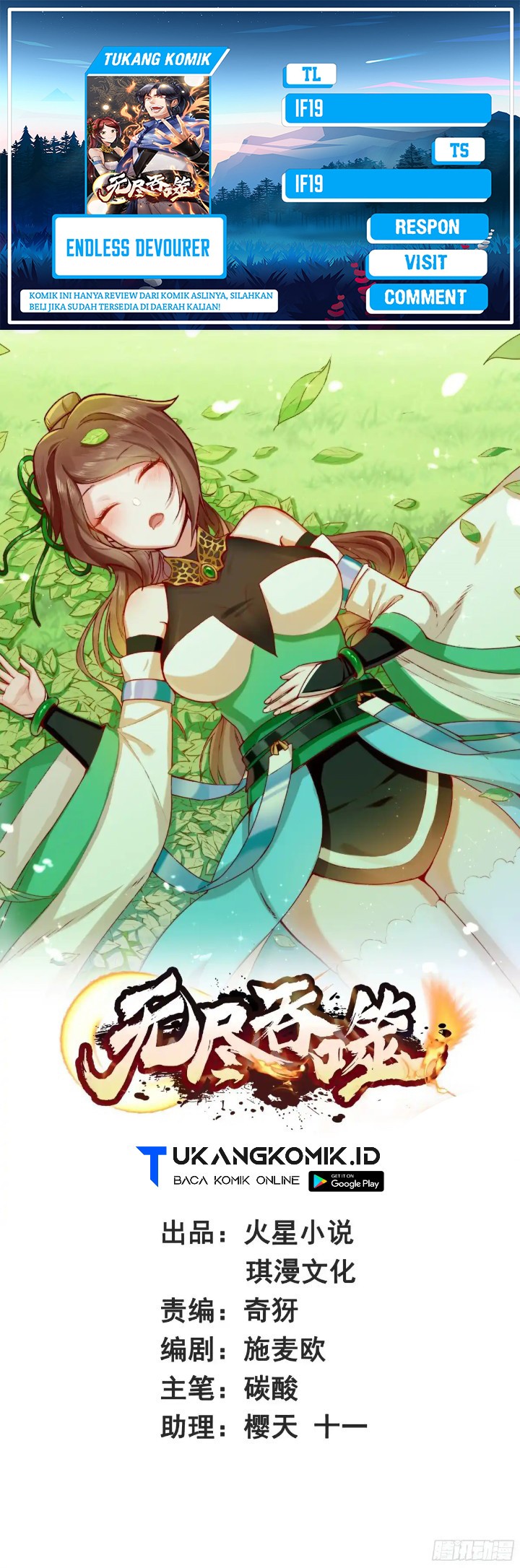Dilarang COPAS - situs resmi www.mangacanblog.com - Komik endless devourer 236 - chapter 236 237 Indonesia endless devourer 236 - chapter 236 Terbaru 0|Baca Manga Komik Indonesia|Mangacan