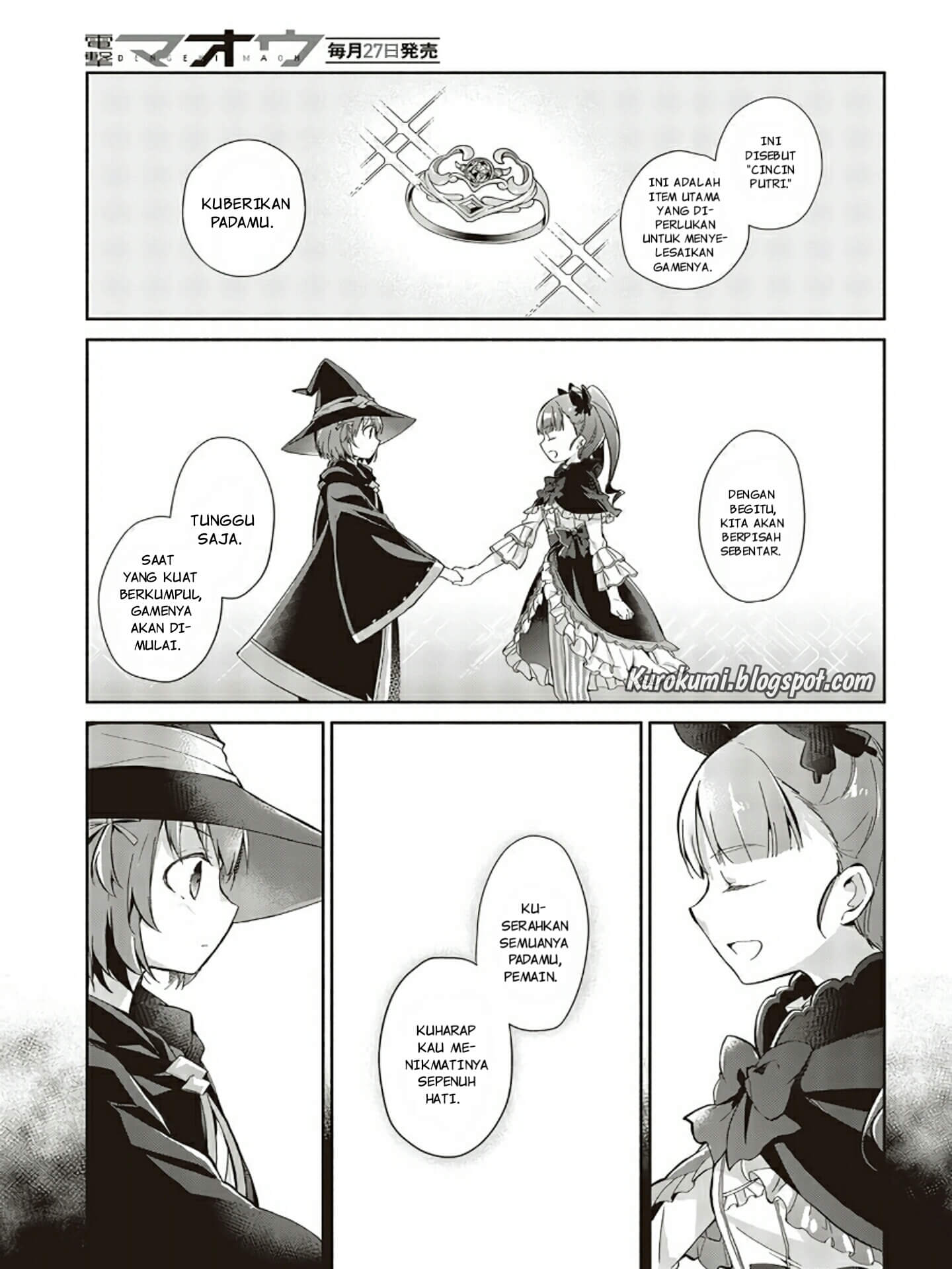 Engage Princess – Side・By・Side chapter 1