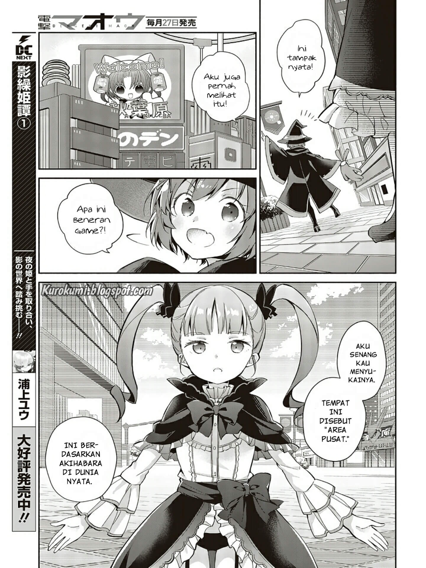 Engage Princess – Side・By・Side chapter 1