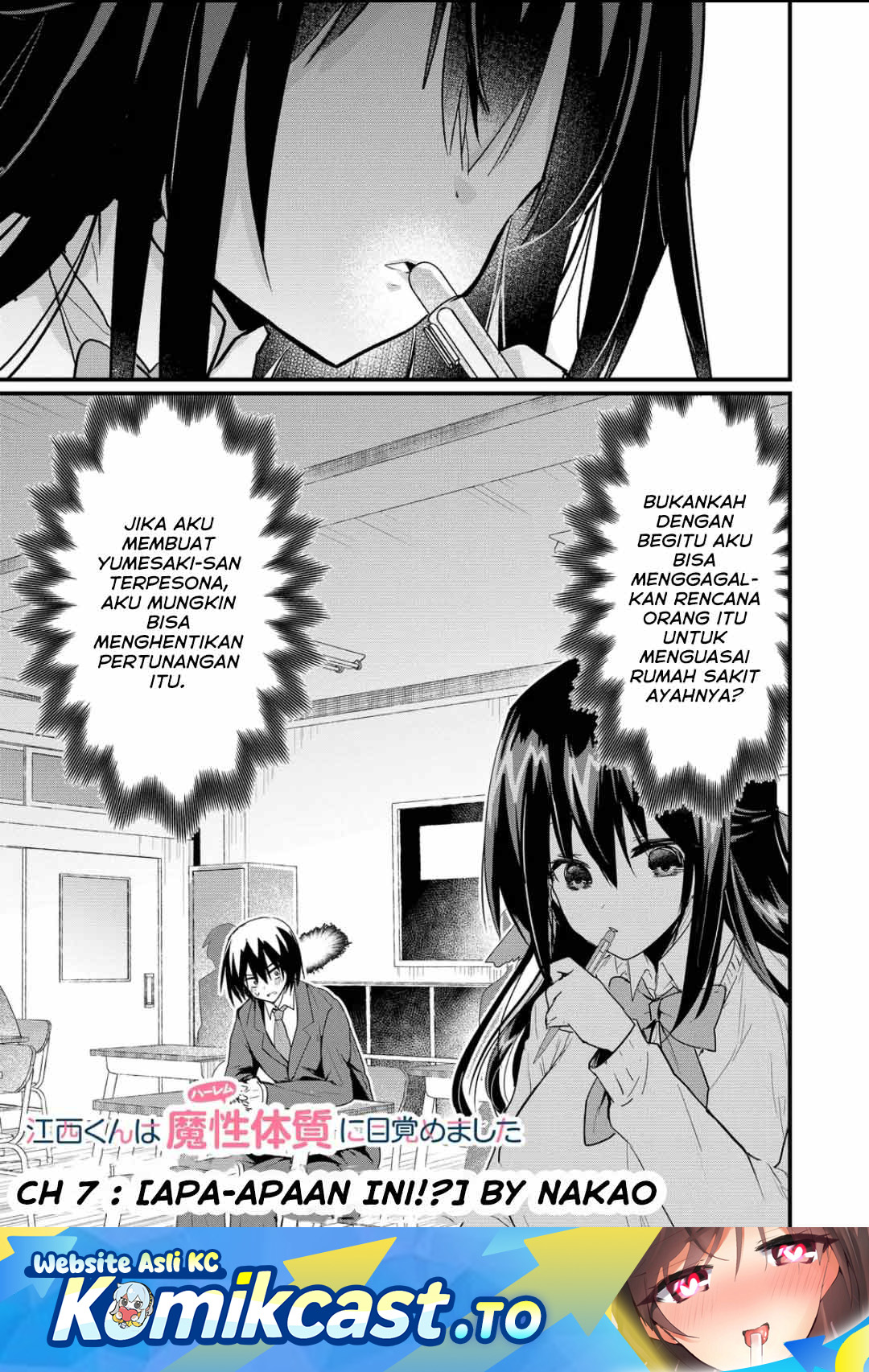 Enishi-kun wa Masho (Harem) Taishitsu ni Mezamemashita chapter 7