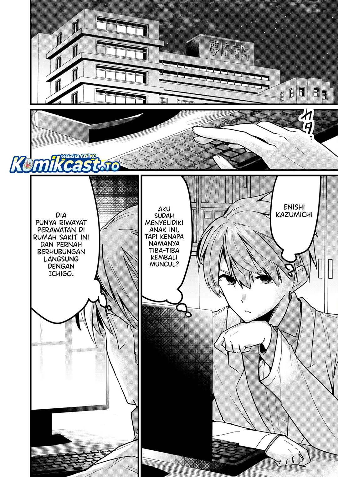 Enishi-kun wa Masho (Harem) Taishitsu ni Mezamemashita Chapter 10 Bahasa Indonesia