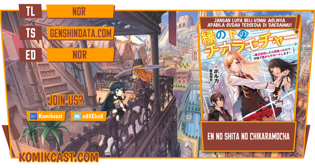 En no Shita no Chikaramocha chapter 1