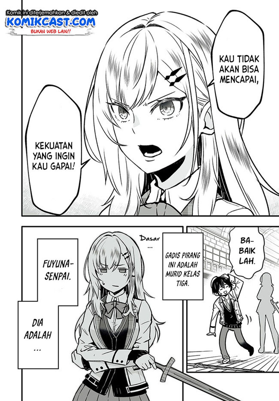 En no Shita no Chikaramocha chapter 1