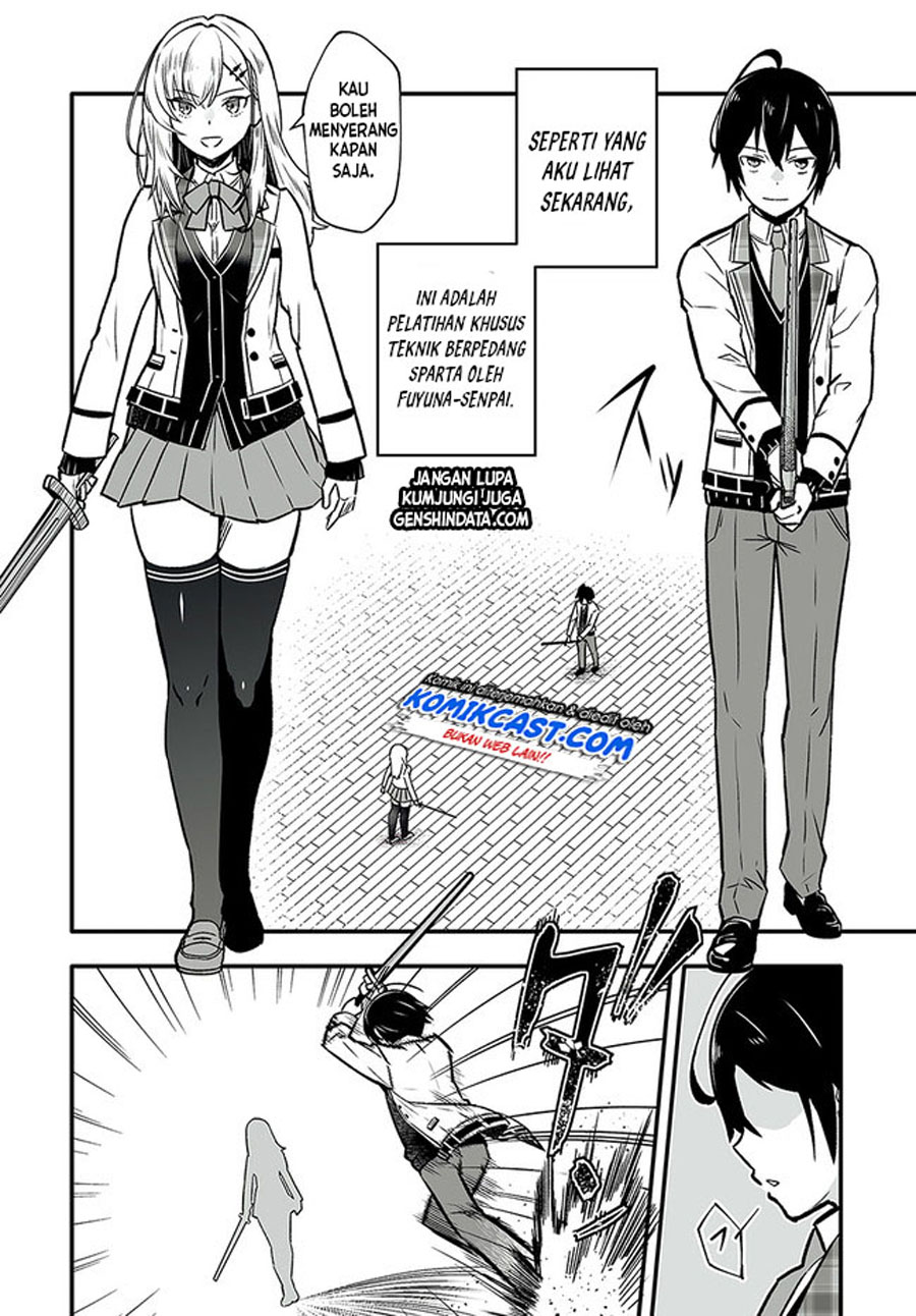 En no Shita no Chikaramocha chapter 1