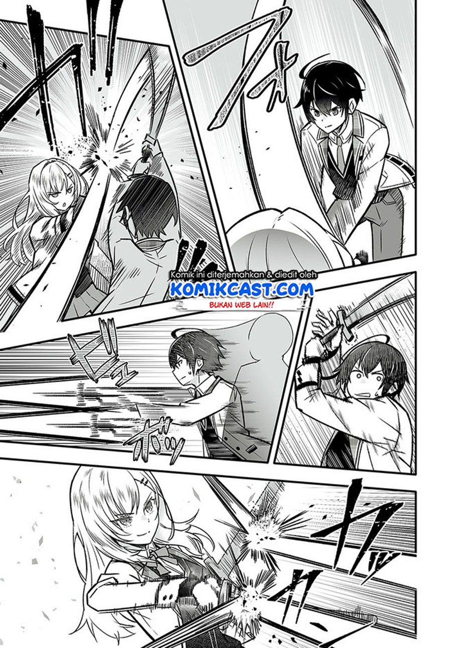 En no Shita no Chikaramocha chapter 1