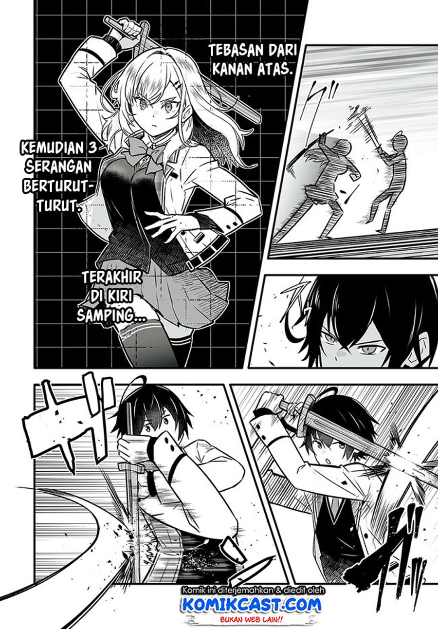 En no Shita no Chikaramocha chapter 1