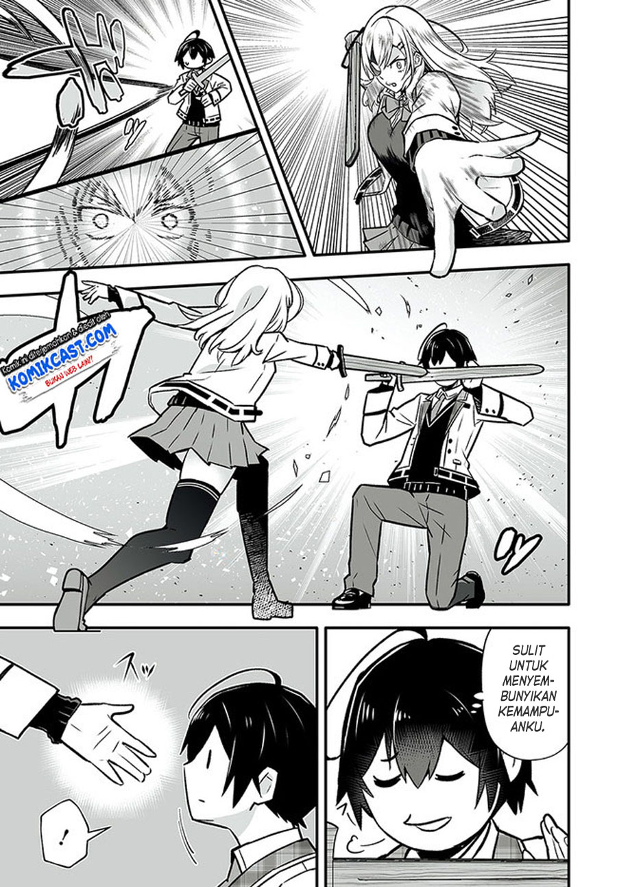 En no Shita no Chikaramocha chapter 1