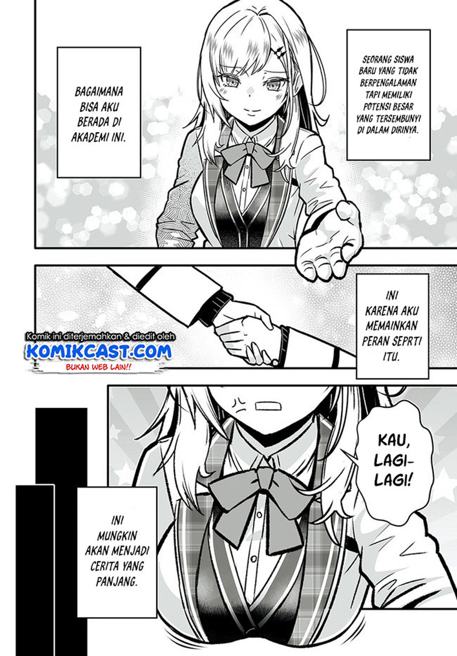 En no Shita no Chikaramocha chapter 1