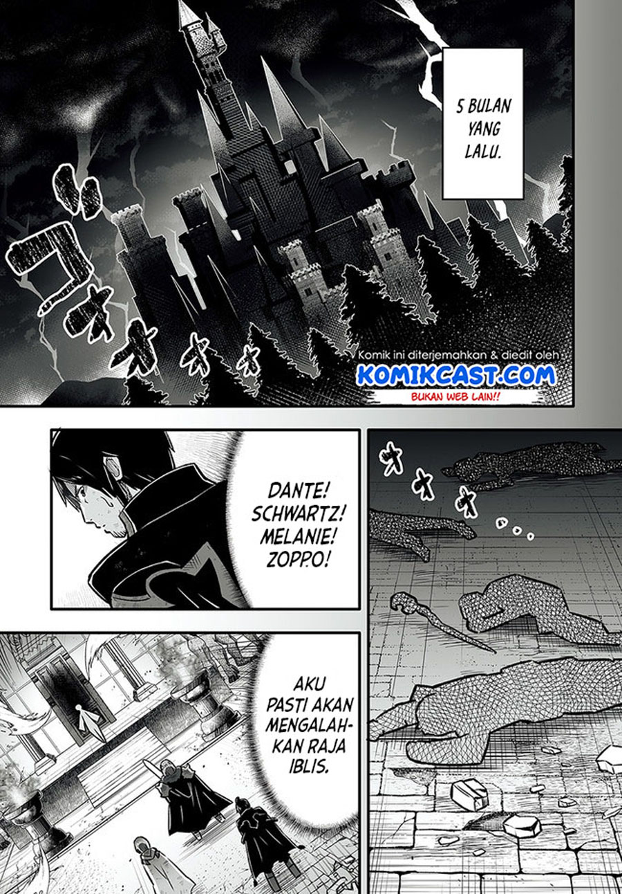 En no Shita no Chikaramocha chapter 1