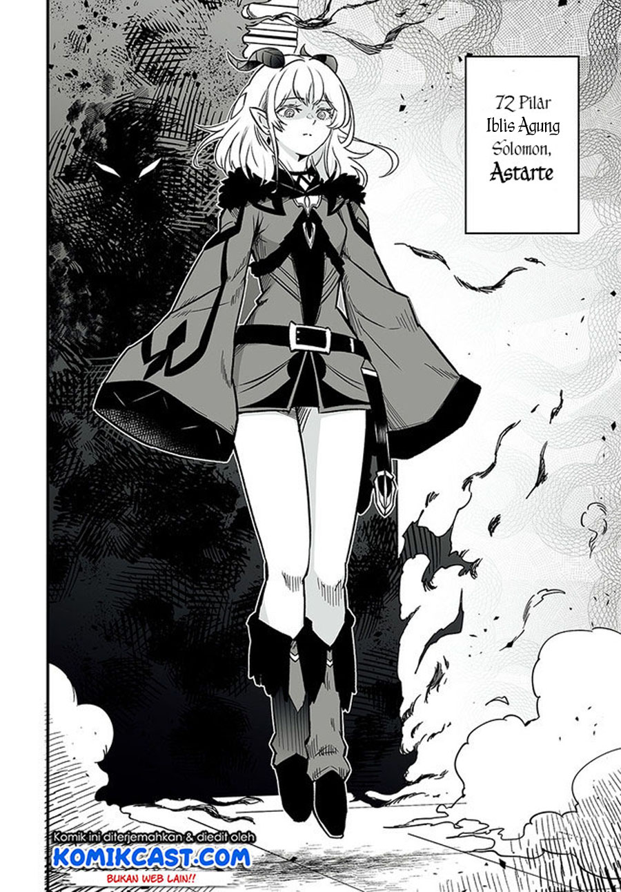 En no Shita no Chikaramocha chapter 1