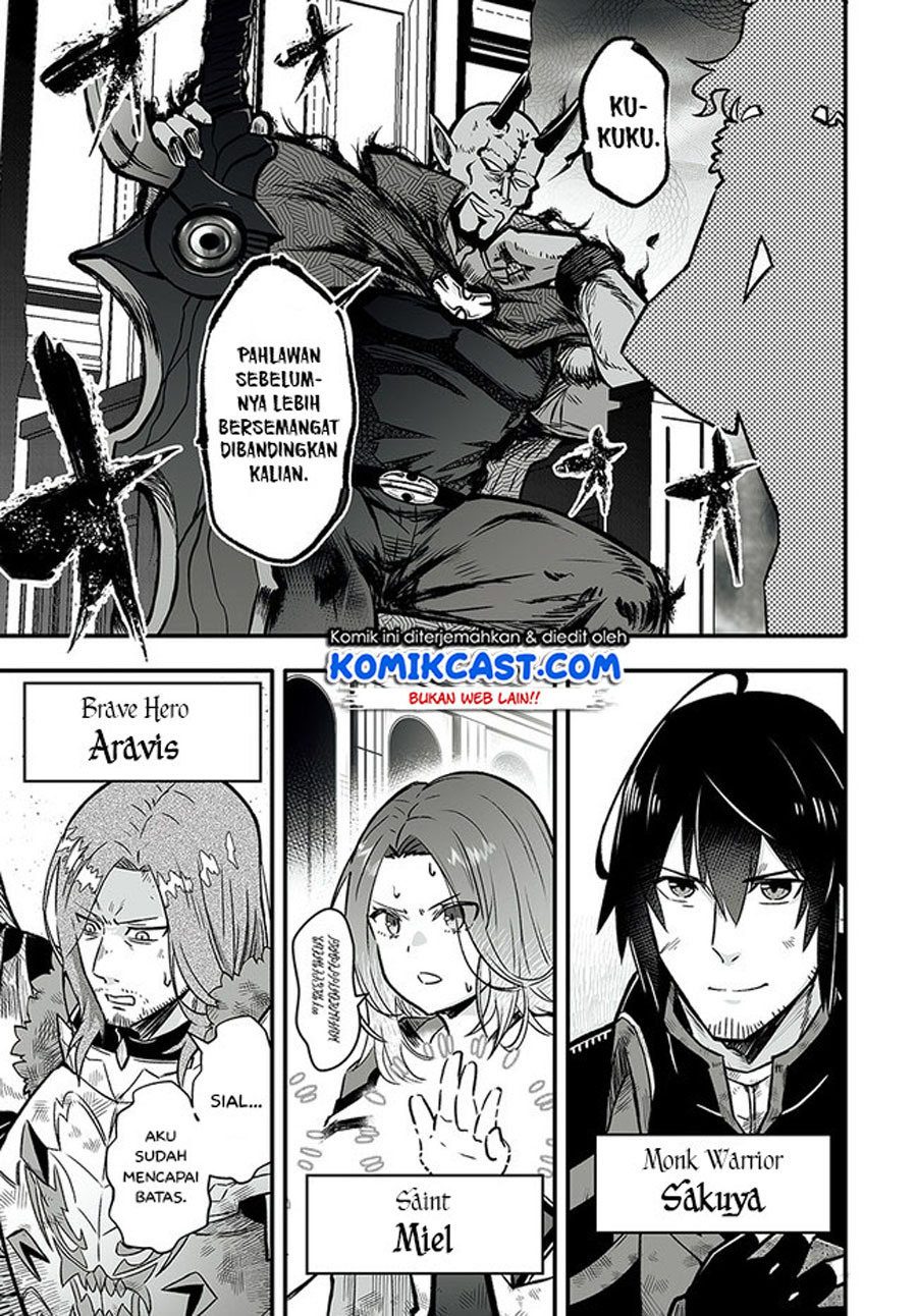 En no Shita no Chikaramocha chapter 1