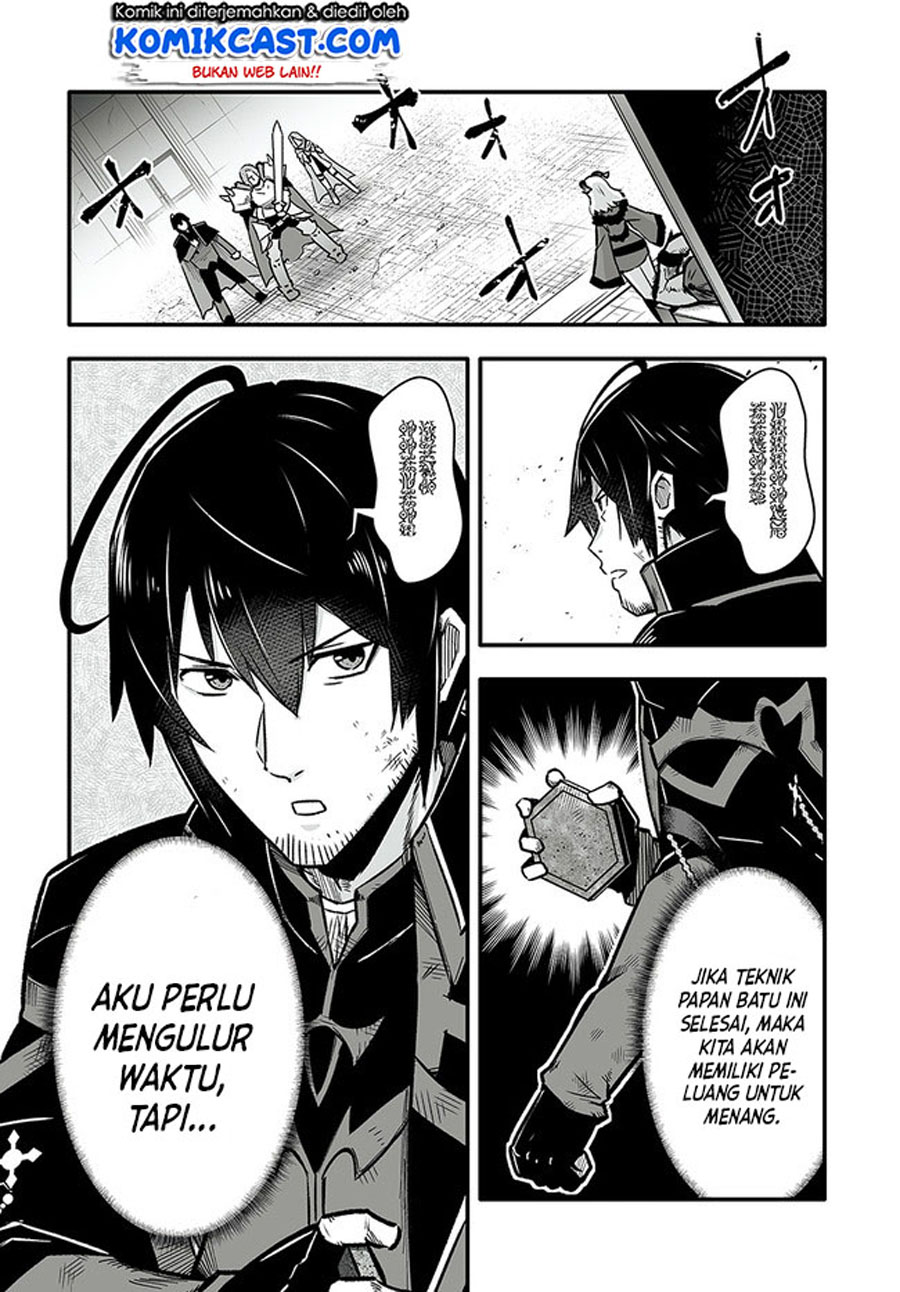 En no Shita no Chikaramocha chapter 1