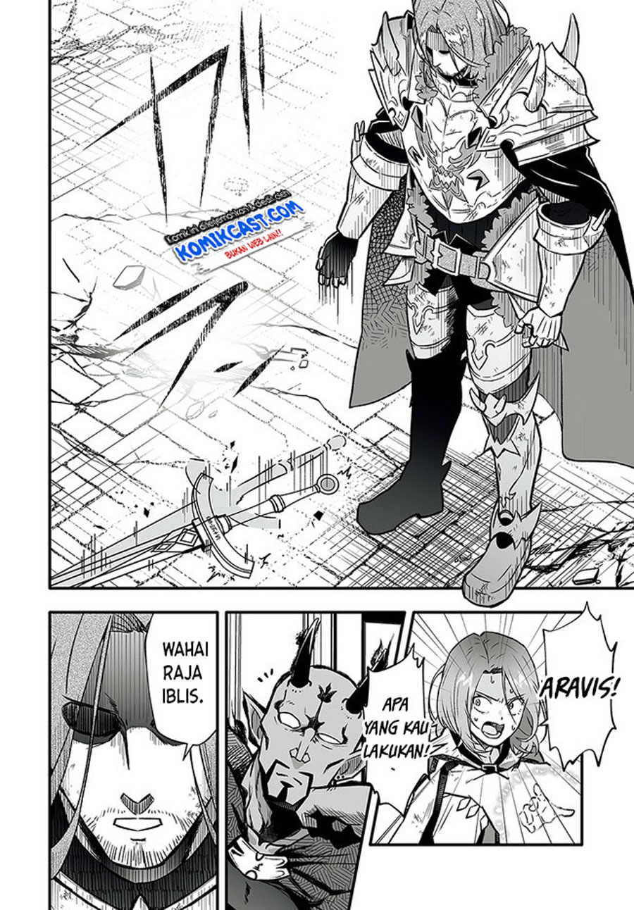 En no Shita no Chikaramocha chapter 1