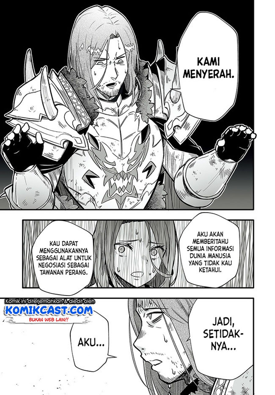En no Shita no Chikaramocha chapter 1
