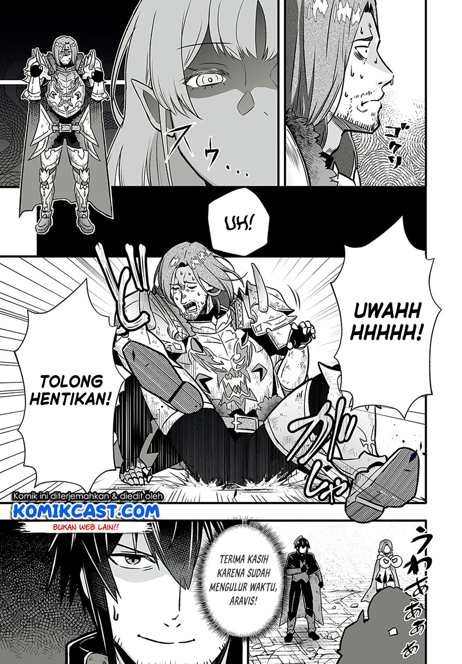 En no Shita no Chikaramocha chapter 1