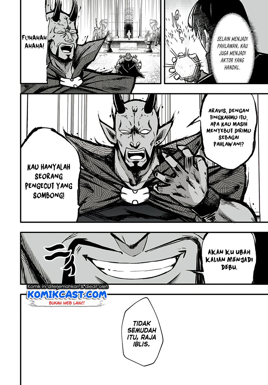 En no Shita no Chikaramocha chapter 1