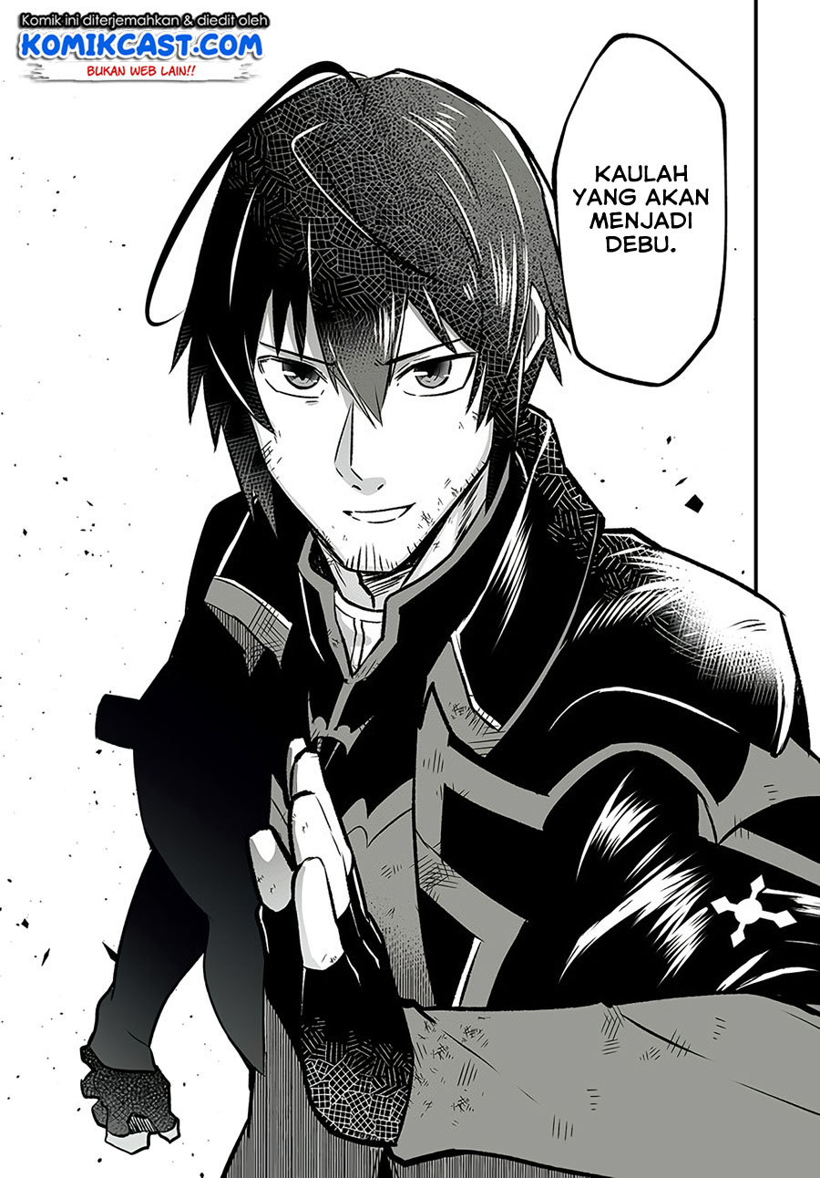 En no Shita no Chikaramocha chapter 1