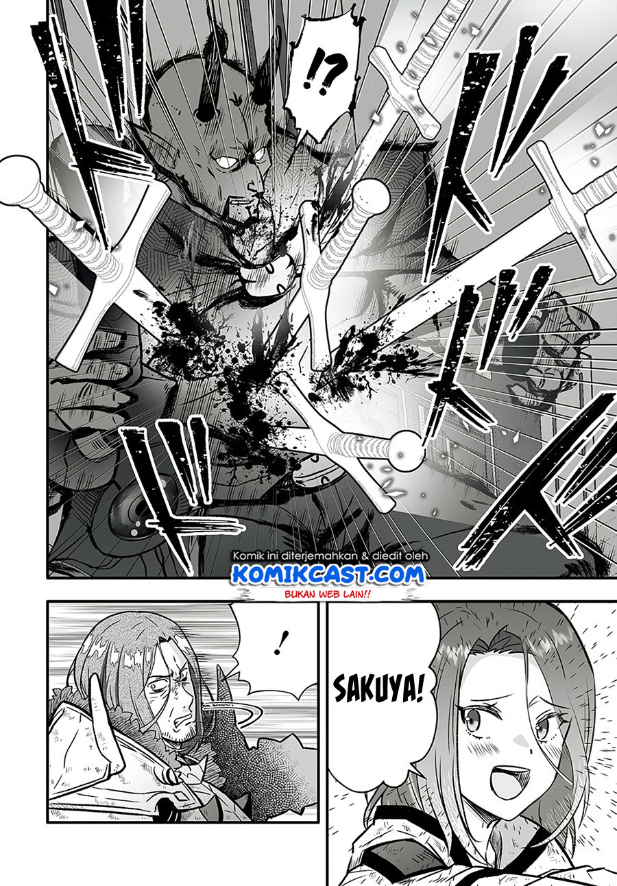 En no Shita no Chikaramocha chapter 1
