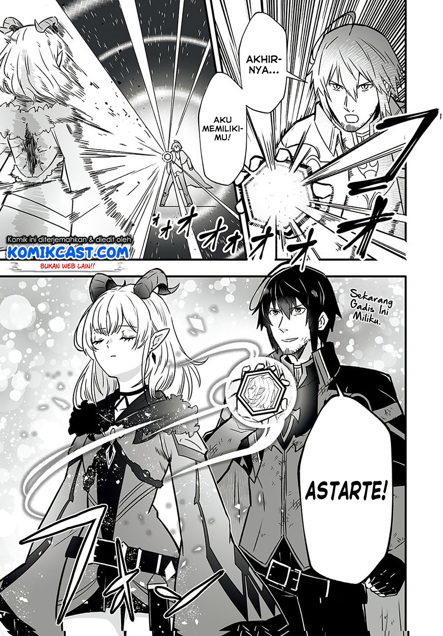 En no Shita no Chikaramocha chapter 1