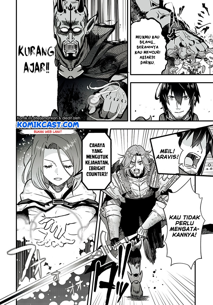 En no Shita no Chikaramocha chapter 1