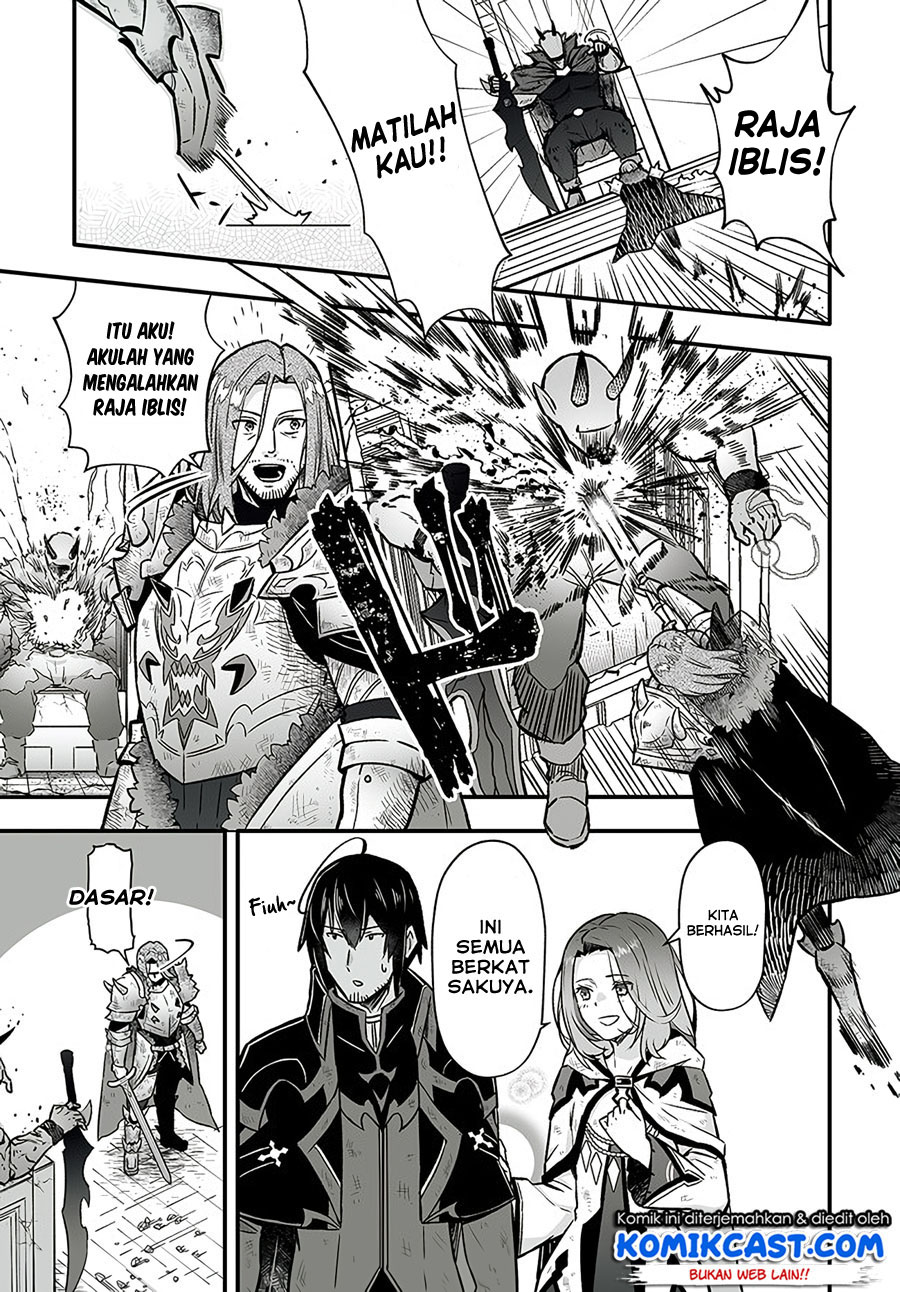 En no Shita no Chikaramocha chapter 1
