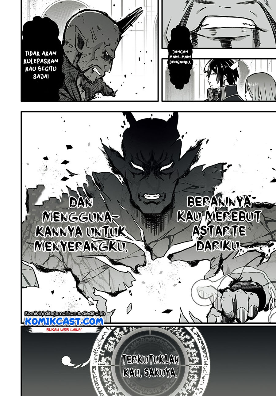 En no Shita no Chikaramocha chapter 1