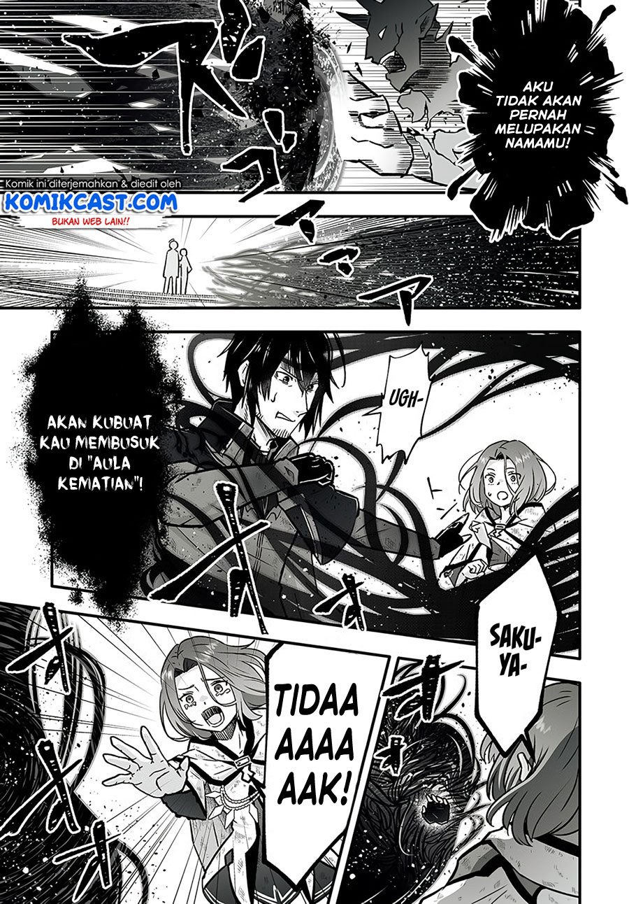 En no Shita no Chikaramocha chapter 1