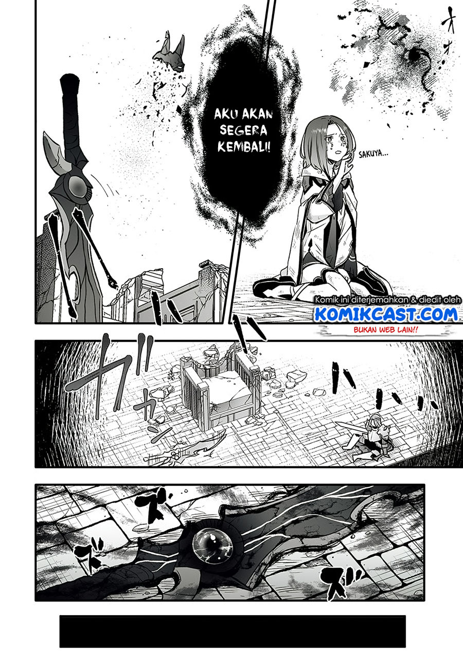 En no Shita no Chikaramocha chapter 1