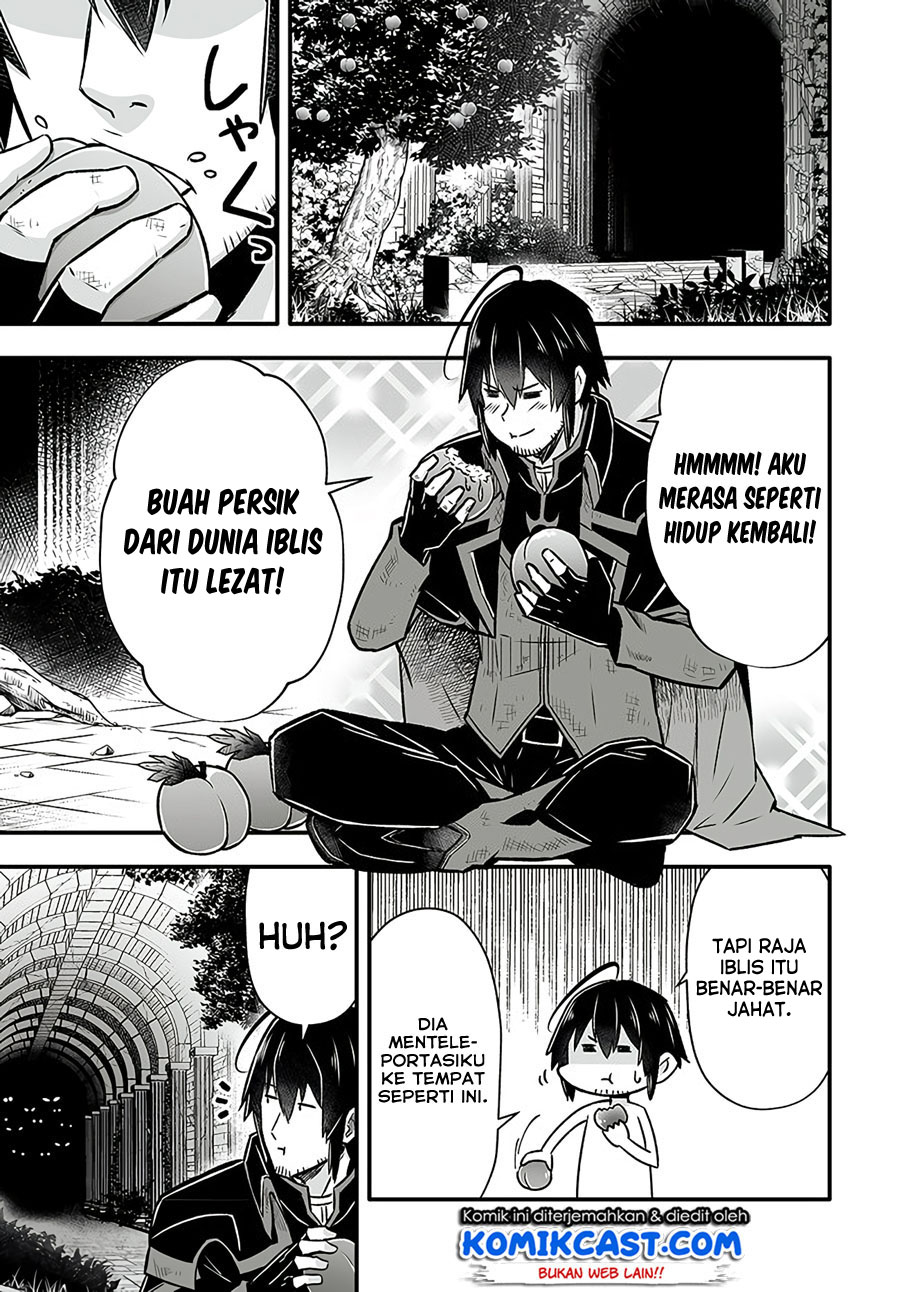 En no Shita no Chikaramocha chapter 1