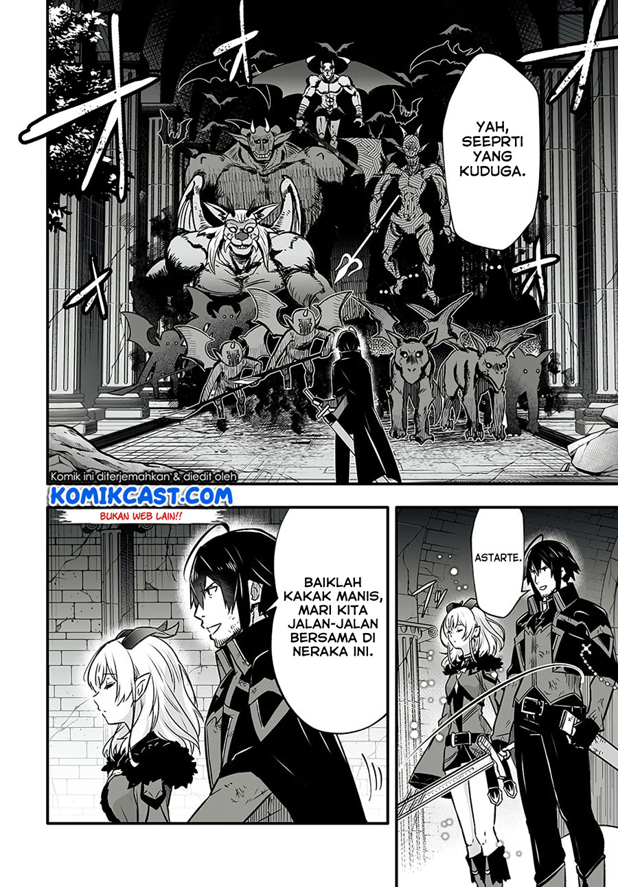En no Shita no Chikaramocha chapter 1