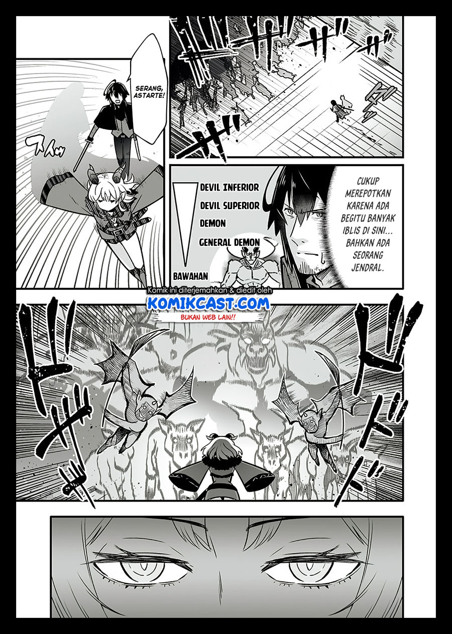 En no Shita no Chikaramocha chapter 1